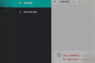 江南app官方入口在哪里截图3